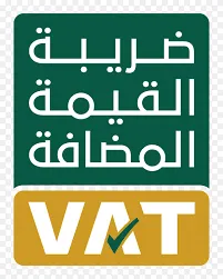 الاعتمادات والتراخيص 6 vat certificate